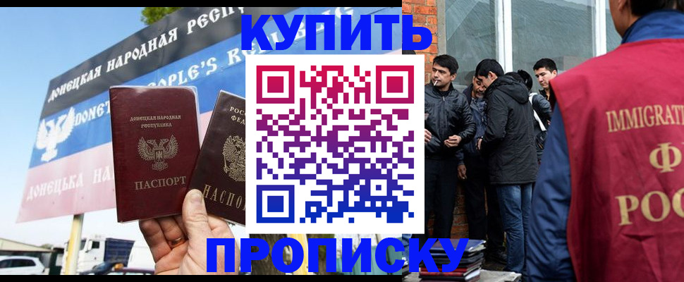 временная регистрация госуслуги в Чебаркуле
